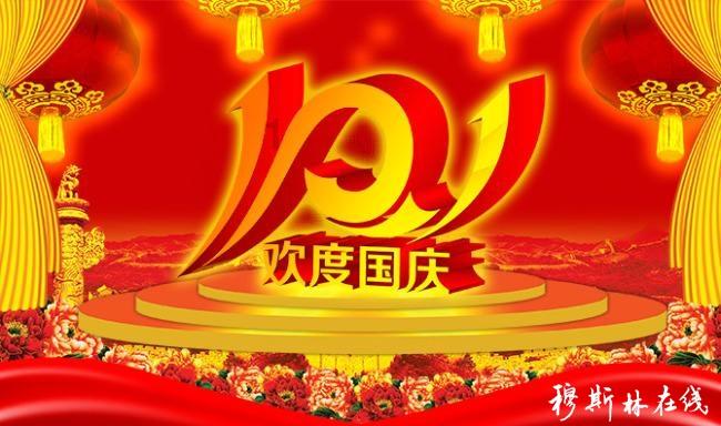组建志愿服务队 解决居民“小烦恼”