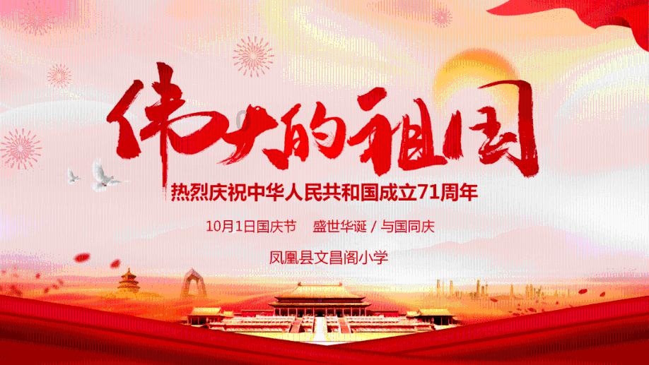 专家解读2023年山东经济数据:超过全国、超出预期,将提振2024年发展信心