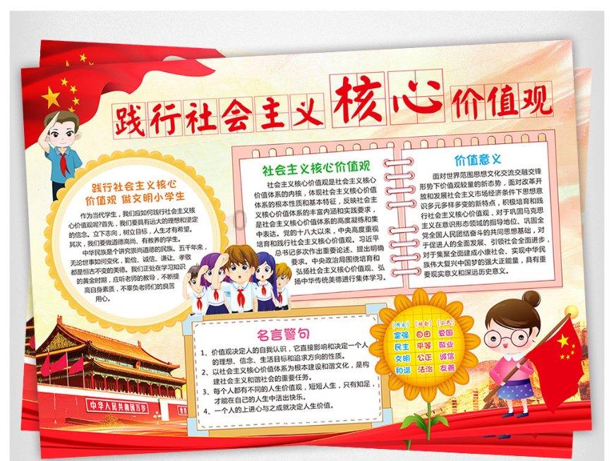 撒冷滴赶紧来！龙江“老铁”请“小金豆”全场免费吃