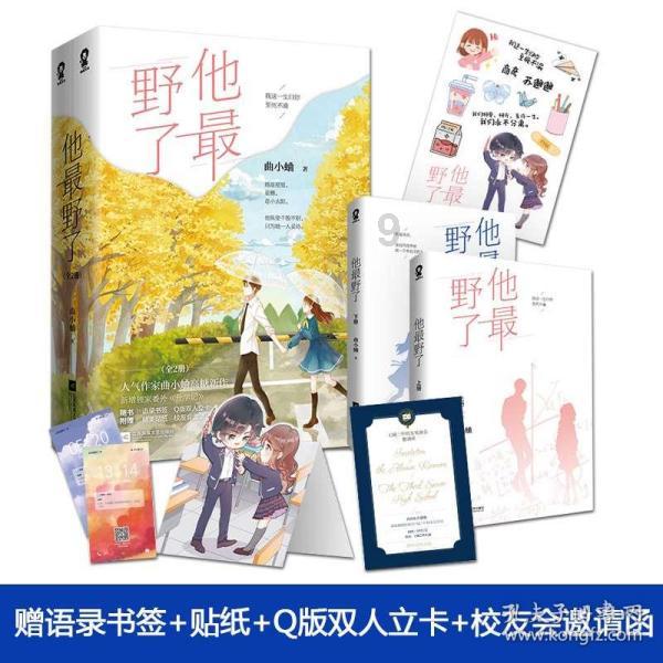 詹俊:现在不是国足换帅合适时间,足协没足够预算聘请高水平外教